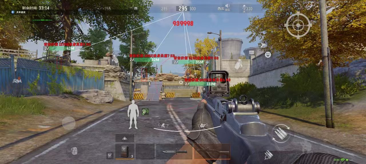 和平精英辅助【恶魔之眼】